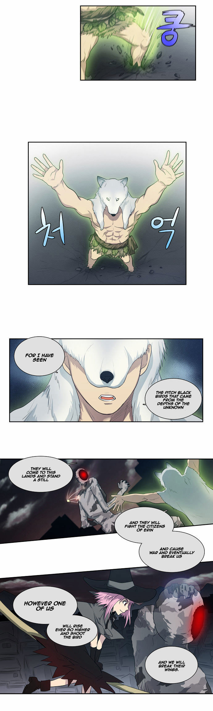 The Gamer Chapter 63 - page 13