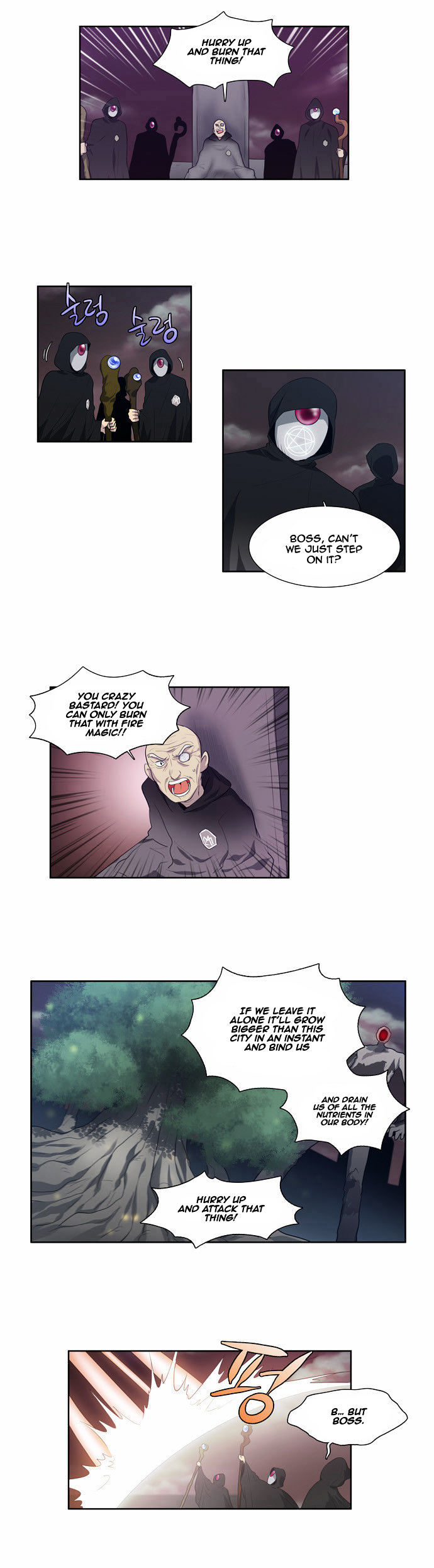 The Gamer Chapter 63 - page 17