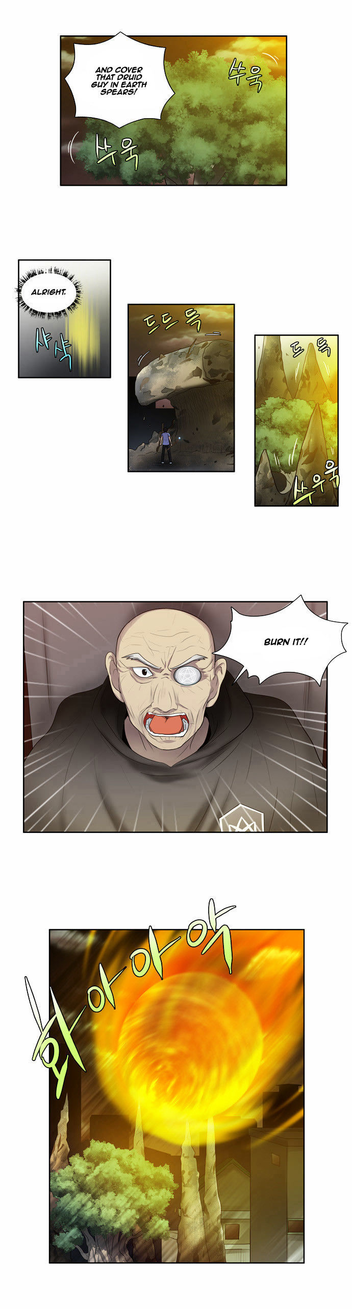 The Gamer Chapter 63 - page 23