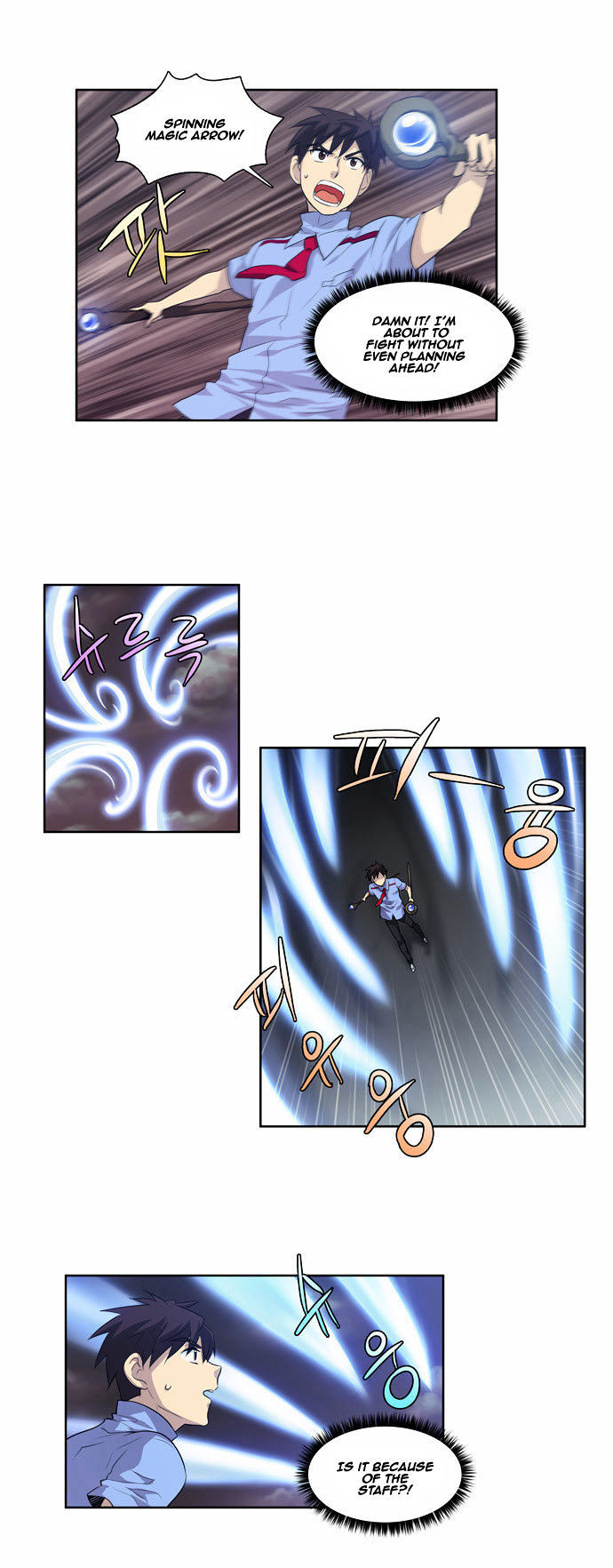 The Gamer Chapter 63 - page 6