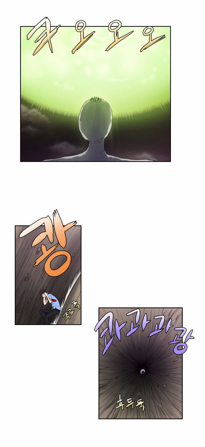 The Gamer Chapter 64 - page 13