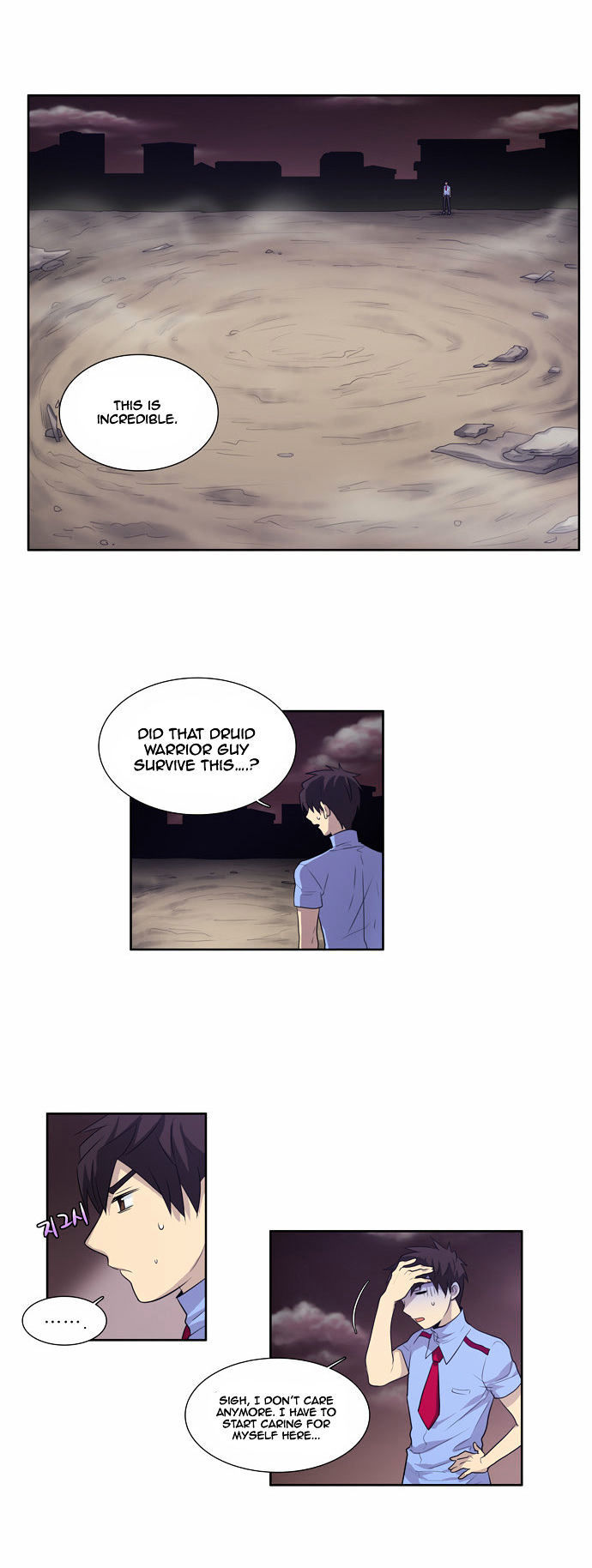 The Gamer Chapter 64 - page 16