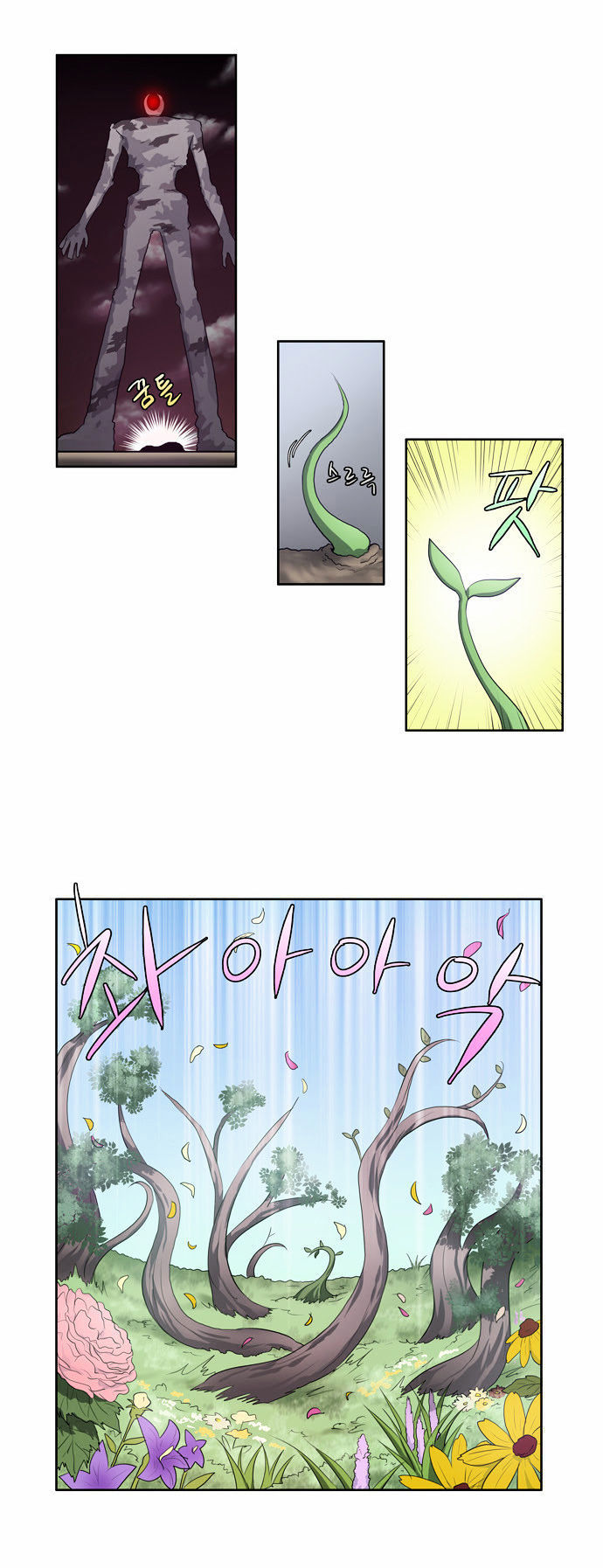 The Gamer Chapter 64 - page 4