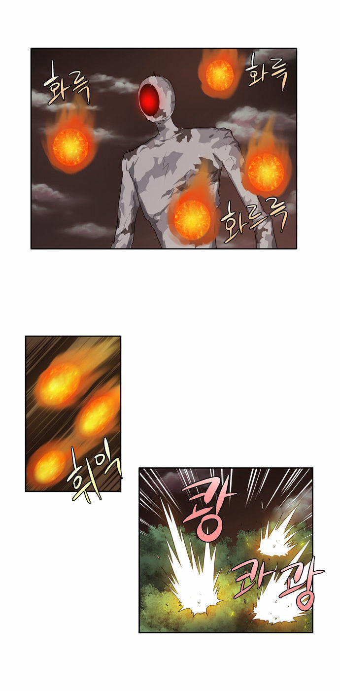 The Gamer Chapter 64 - page 7