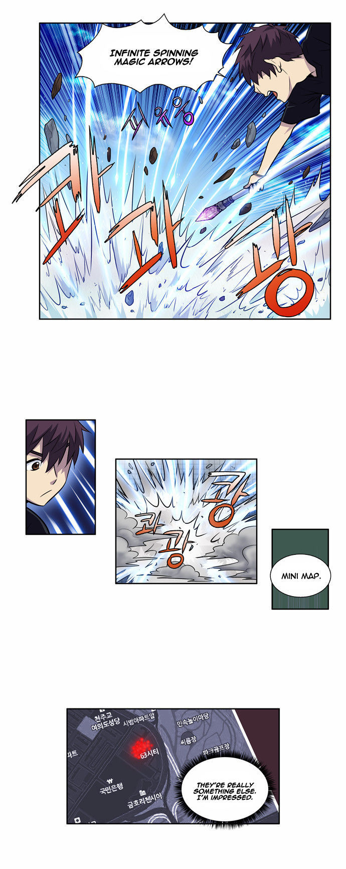 The Gamer Chapter 115 - page 6