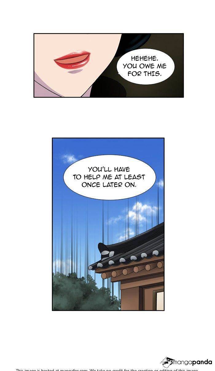 The Gamer Chapter 183 - page 13