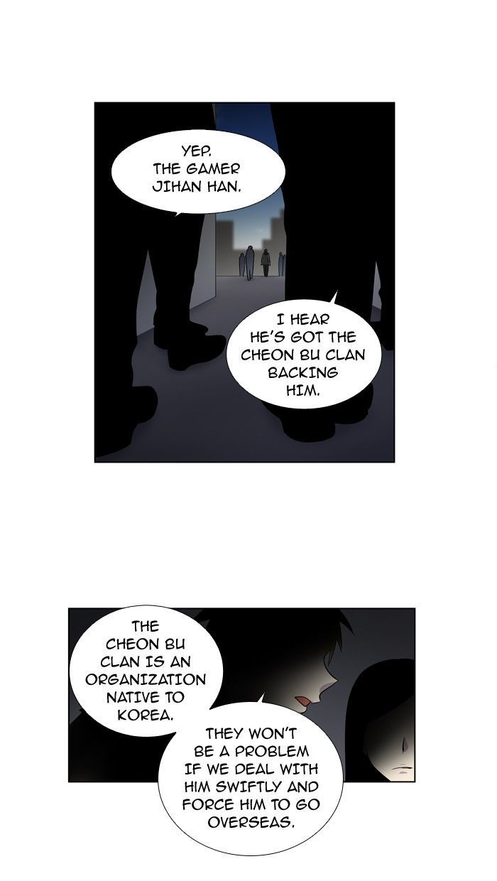 The Gamer Chapter 188 - page 19