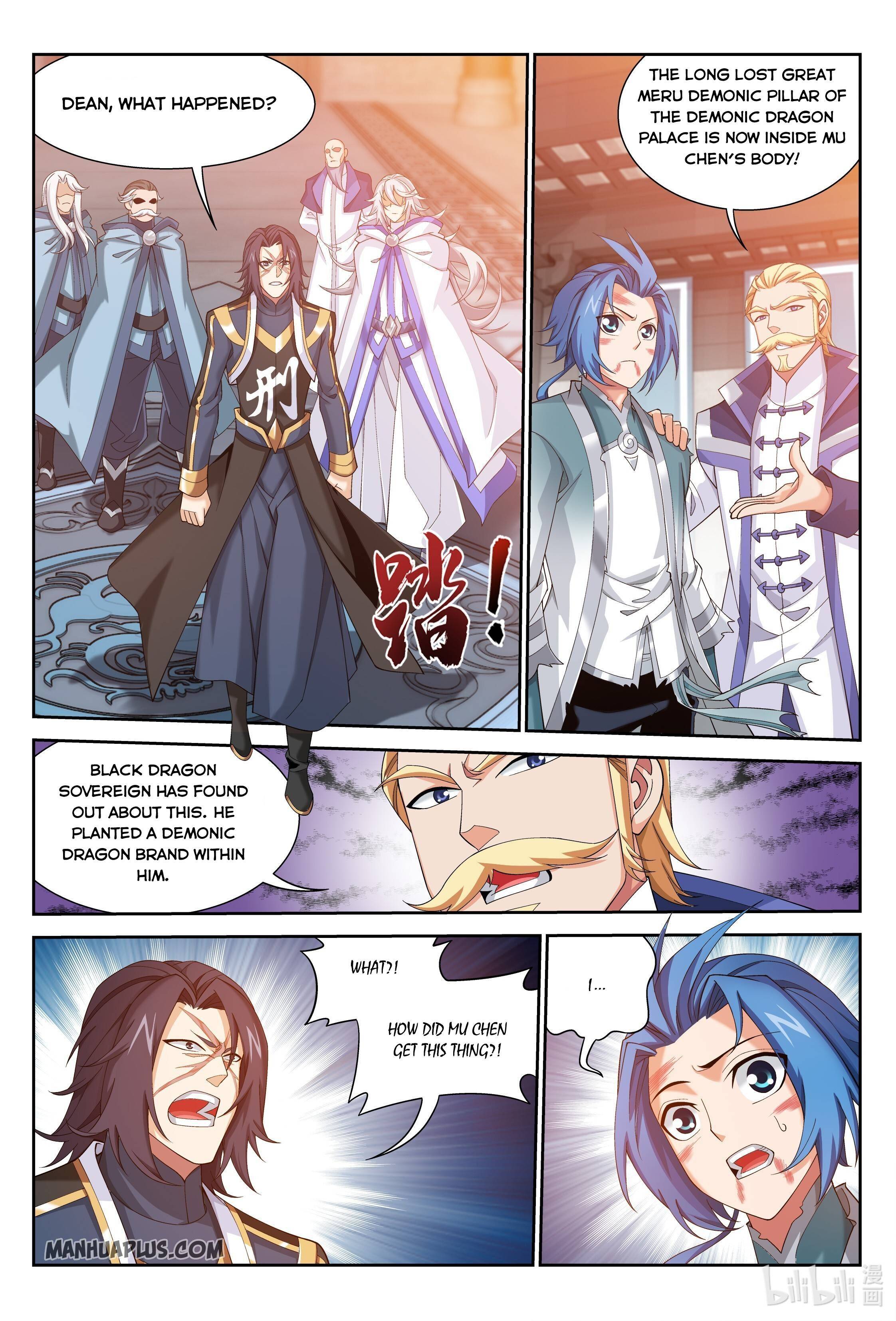 The Great Ruler chapter 227 - page 10