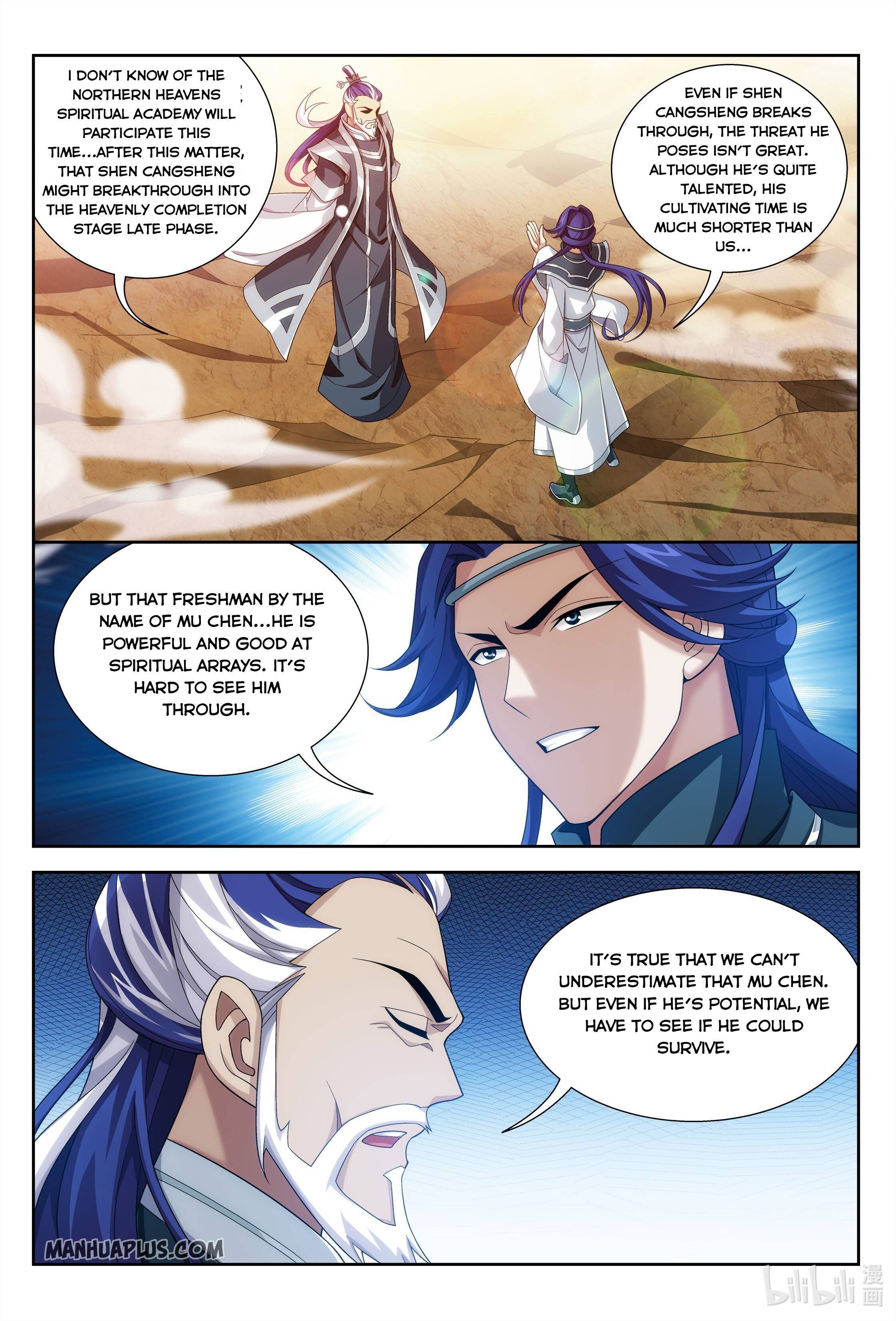 The Great Ruler chapter 227 - page 5