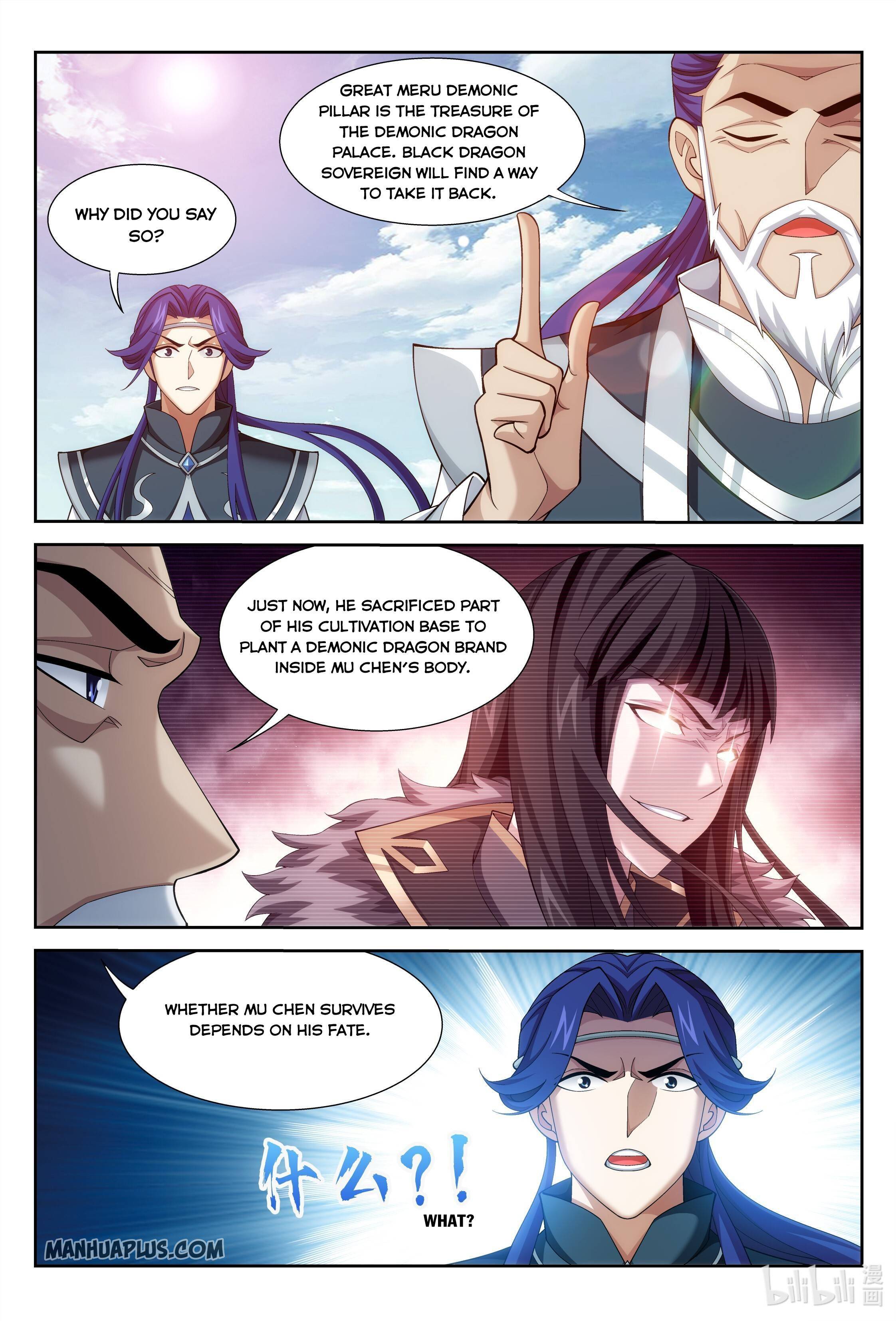 The Great Ruler chapter 227 - page 6