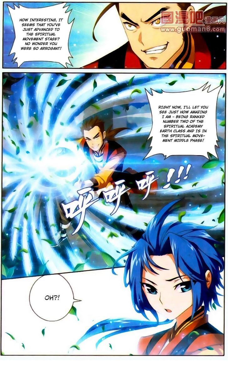 The Great Ruler chapter 1 - page 19