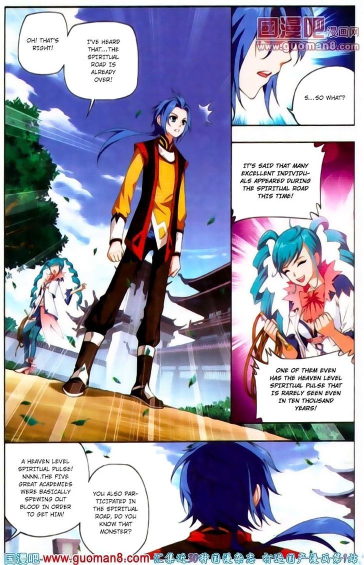 The Great Ruler chapter 1 - page 34