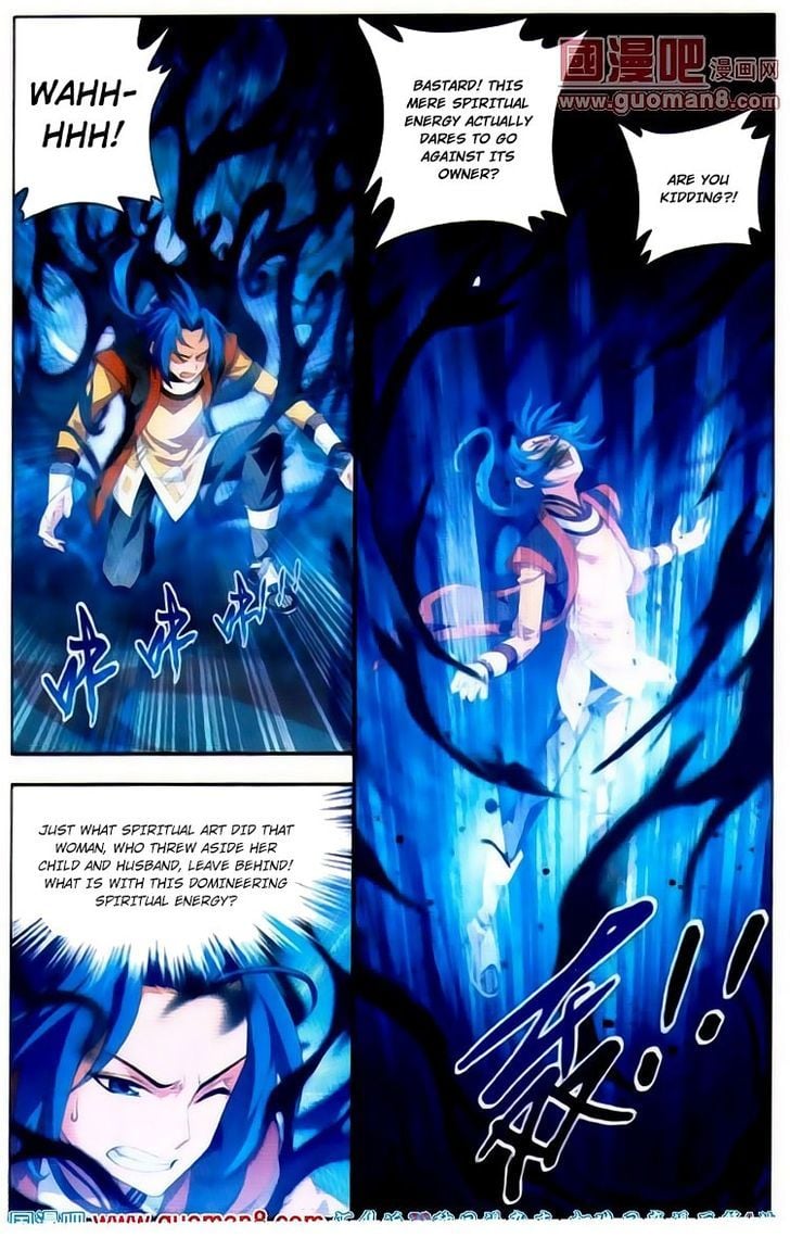 The Great Ruler chapter 2 - page 13