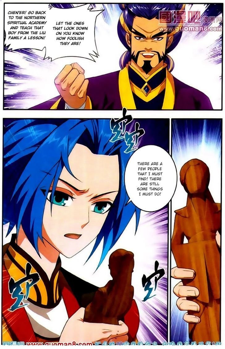 The Great Ruler chapter 2 - page 22
