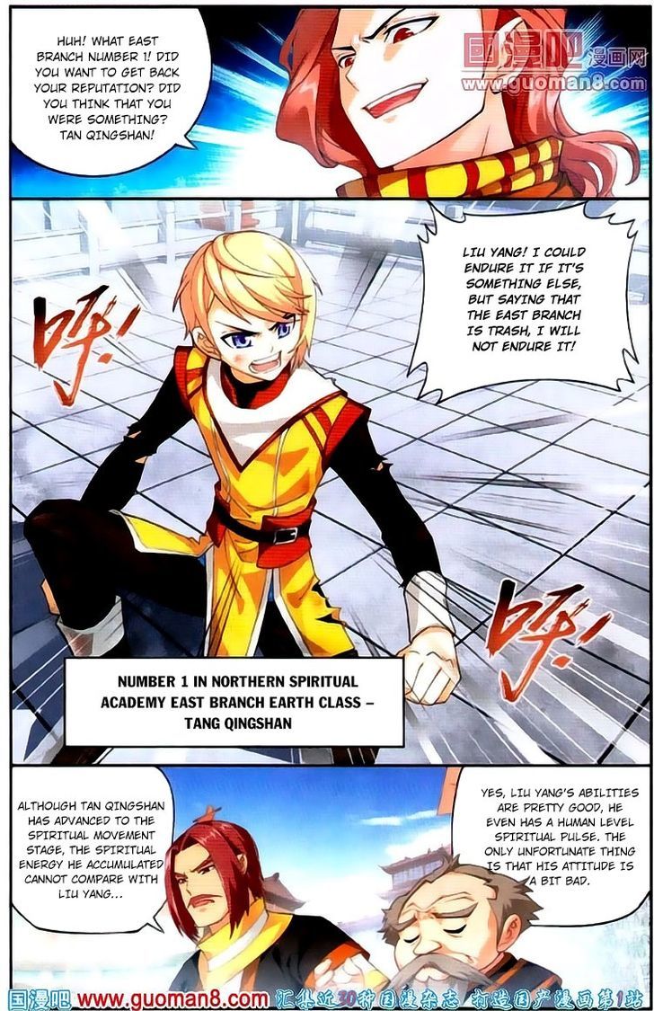 The Great Ruler chapter 3 - page 12