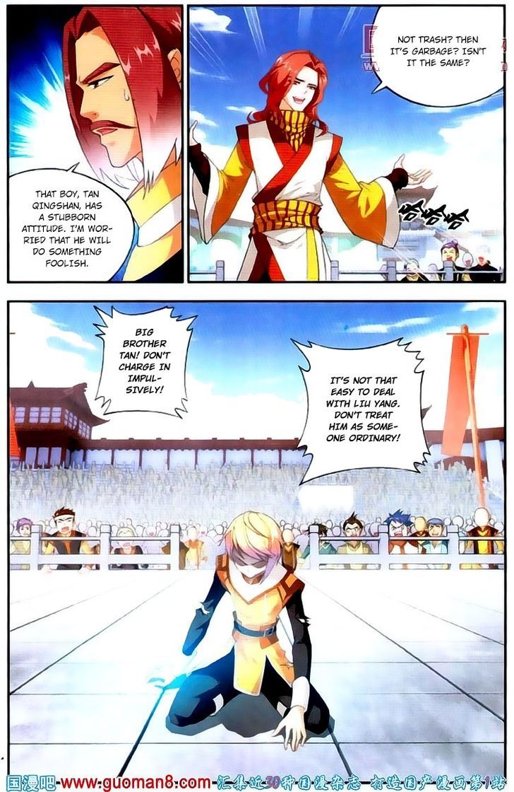 The Great Ruler chapter 3 - page 13