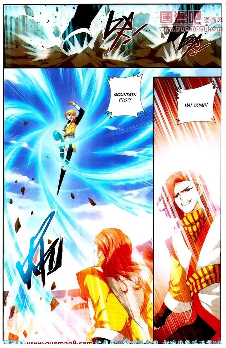 The Great Ruler chapter 3 - page 15