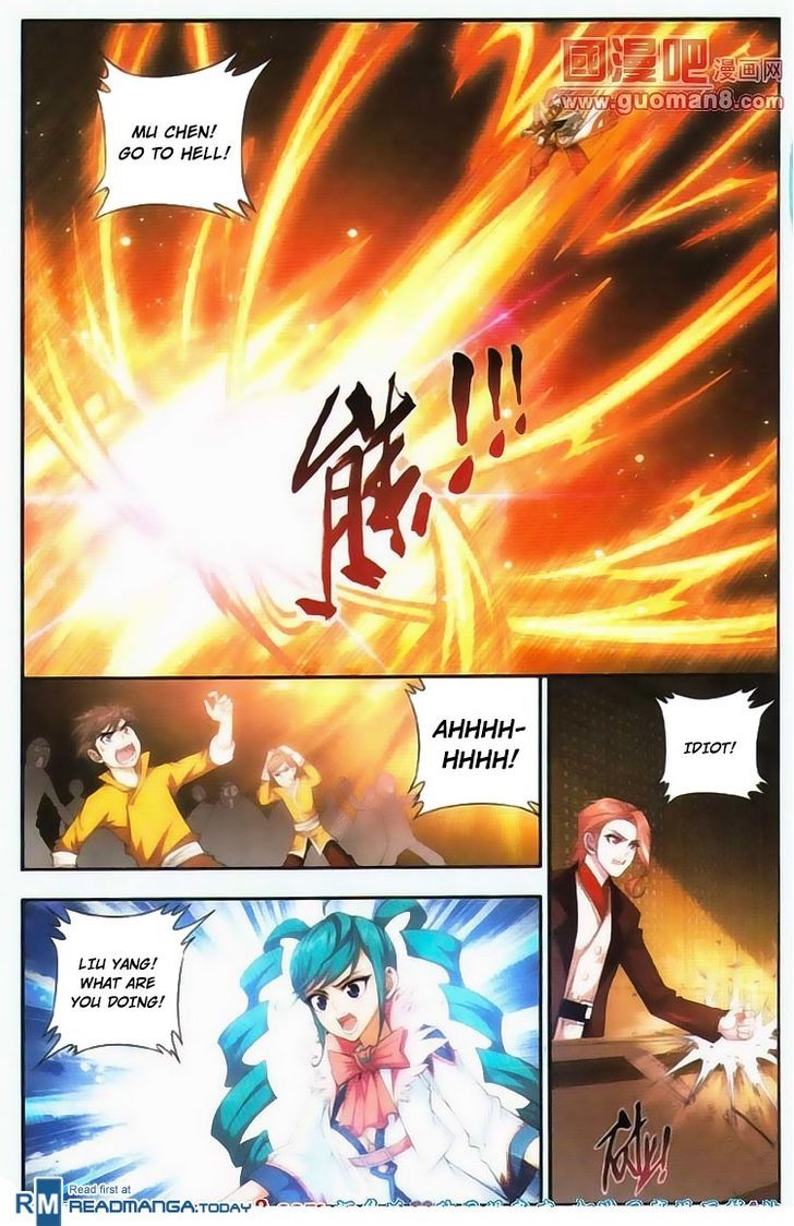 The Great Ruler chapter 5 - page 12