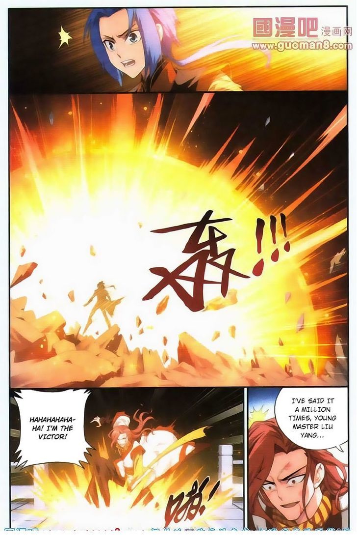 The Great Ruler chapter 5 - page 13