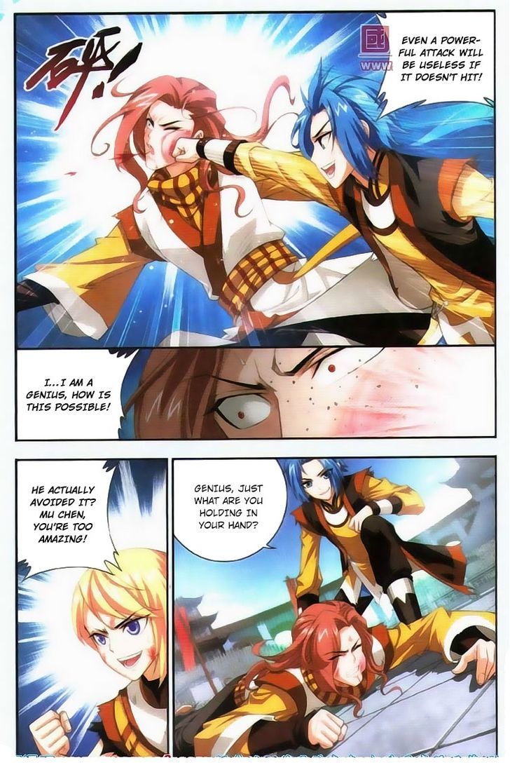 The Great Ruler chapter 5 - page 14