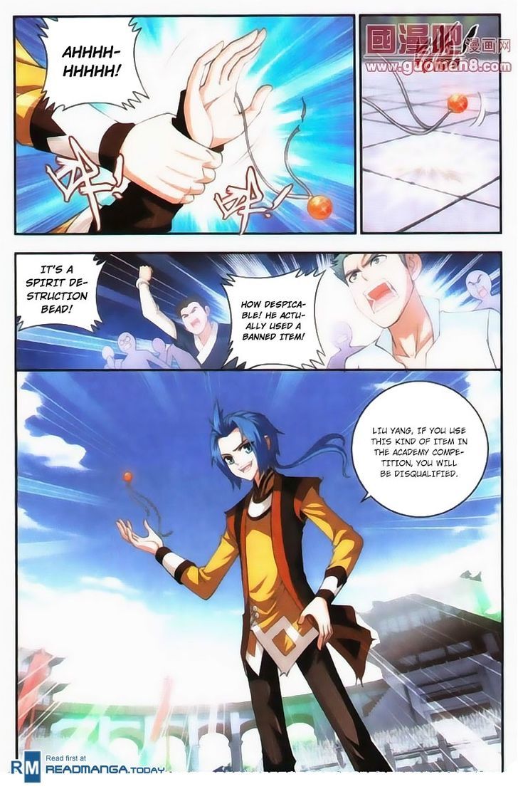 The Great Ruler chapter 5 - page 15