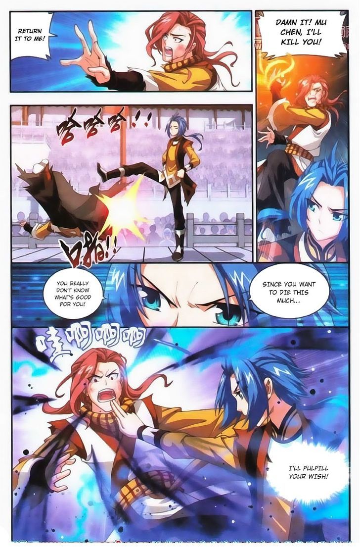 The Great Ruler chapter 5 - page 16