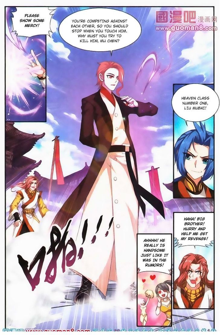The Great Ruler chapter 5 - page 17