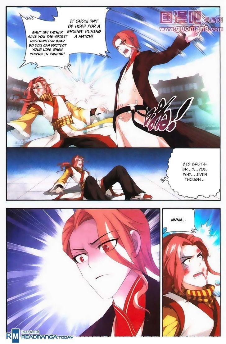 The Great Ruler chapter 5 - page 18