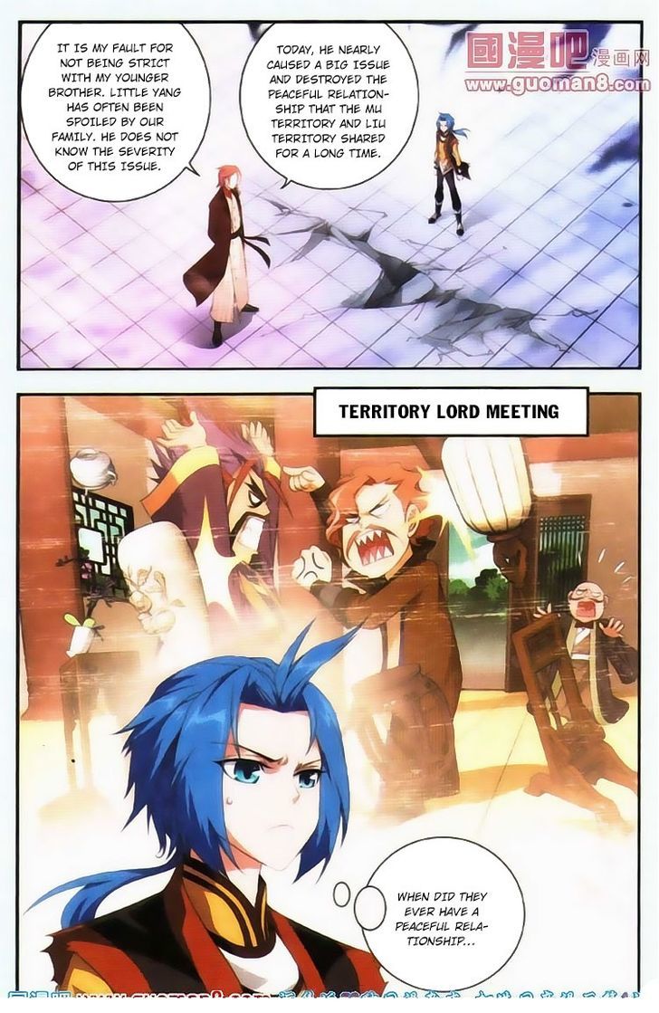 The Great Ruler chapter 5 - page 19