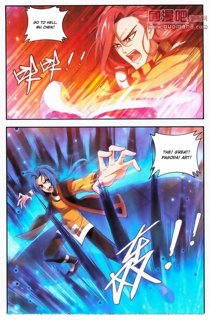 The Great Ruler chapter 5 - page 2