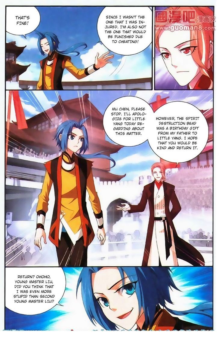 The Great Ruler chapter 5 - page 20