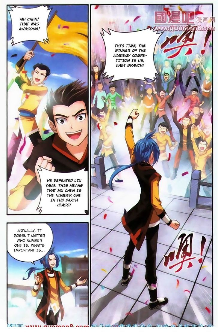 The Great Ruler chapter 5 - page 7