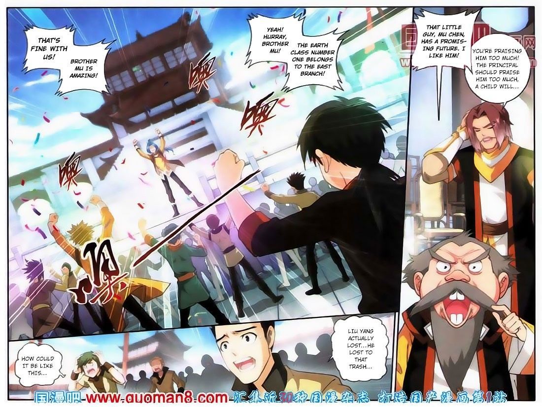 The Great Ruler chapter 5 - page 8