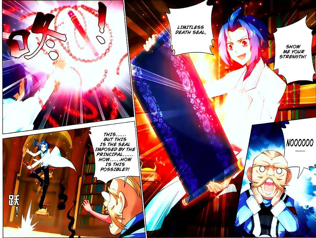 The Great Ruler chapter 8 - page 17