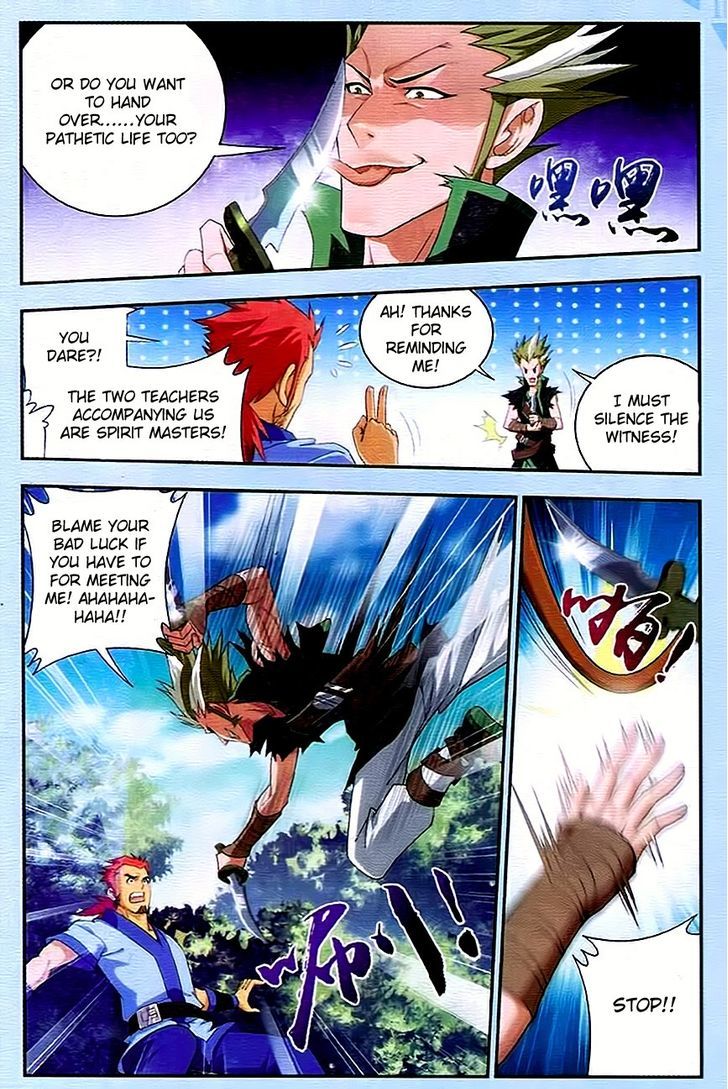 The Great Ruler chapter 11 - page 11