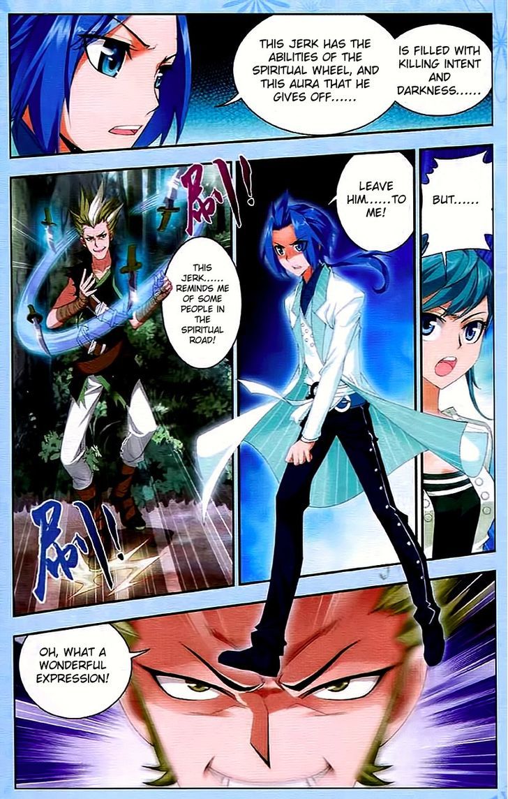 The Great Ruler chapter 11 - page 13