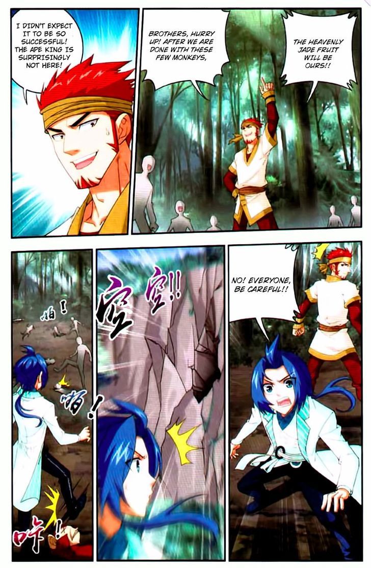 The Great Ruler chapter 12 - page 11