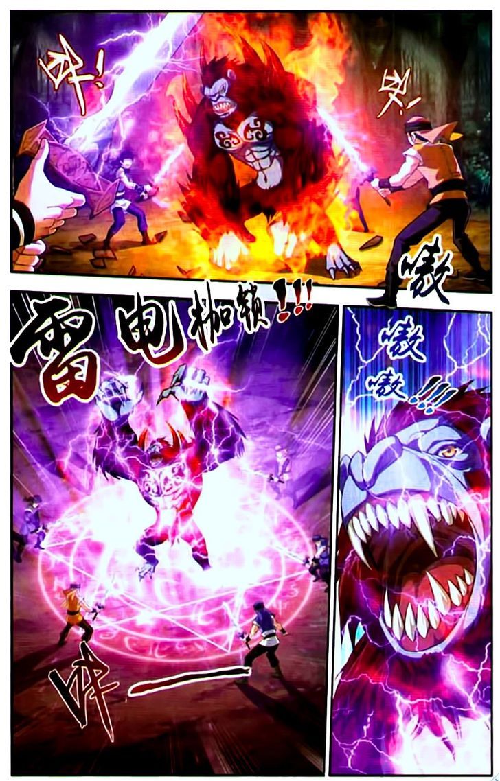 The Great Ruler chapter 12 - page 17