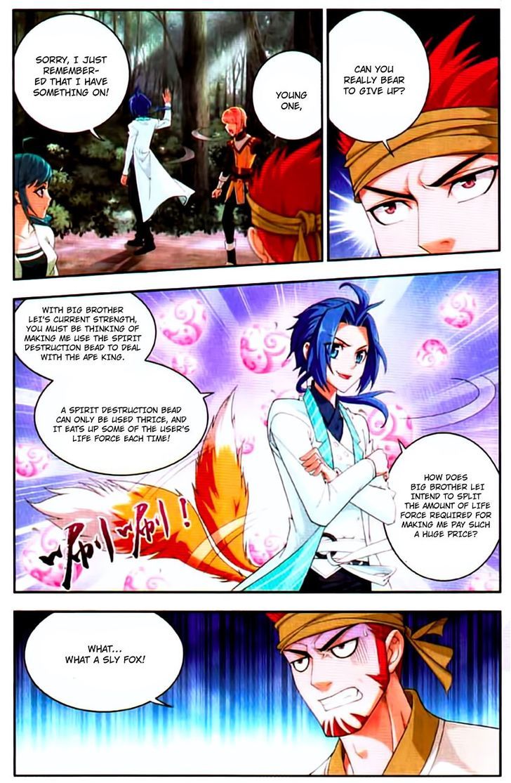 The Great Ruler chapter 12 - page 3