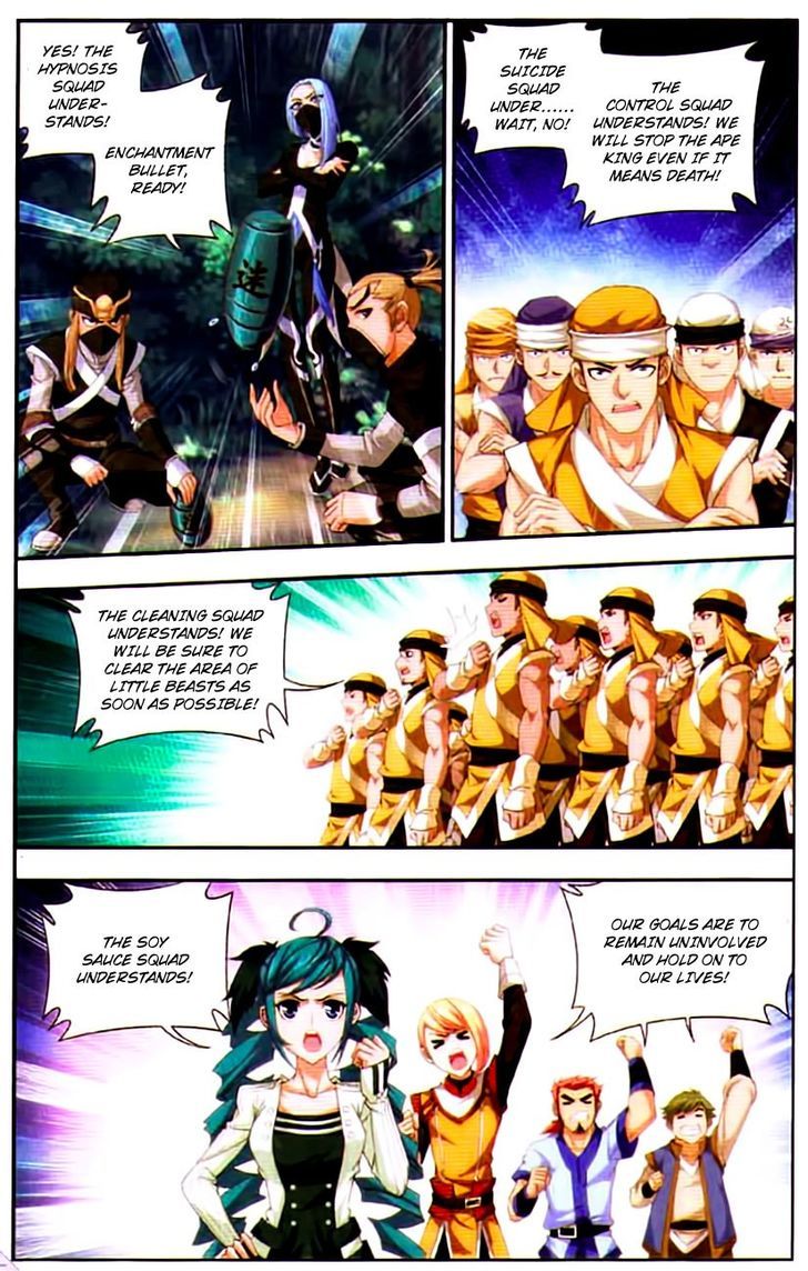 The Great Ruler chapter 12 - page 6