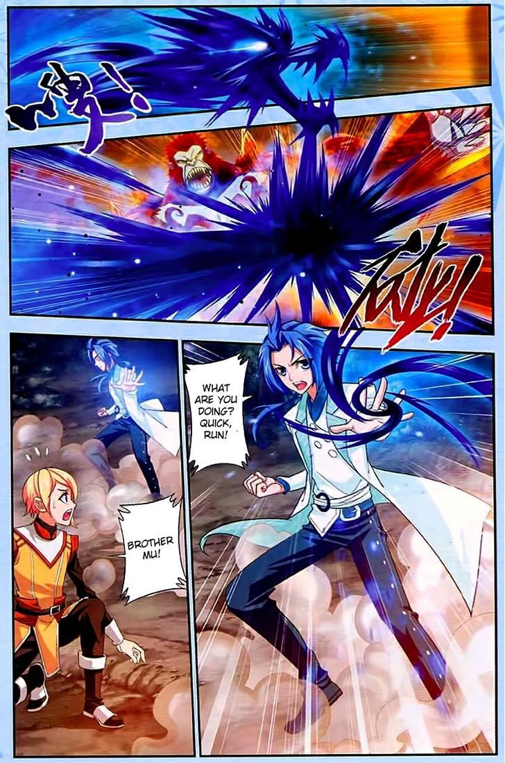 The Great Ruler chapter 13 - page 5