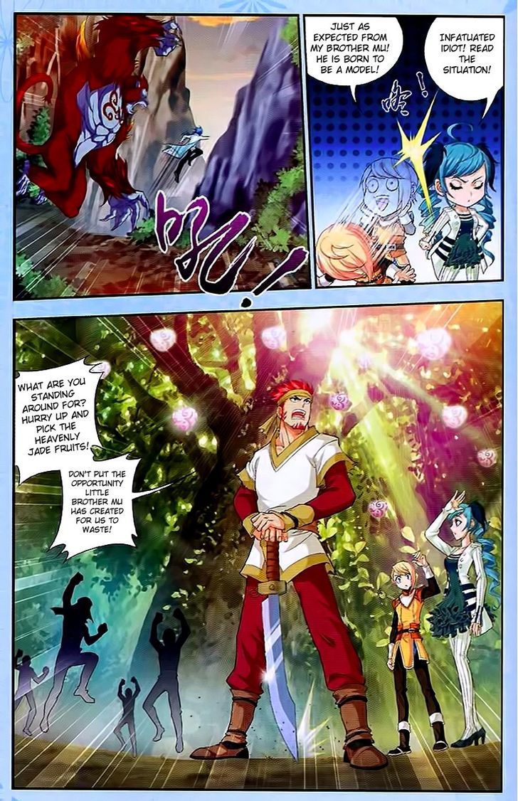 The Great Ruler chapter 13 - page 9