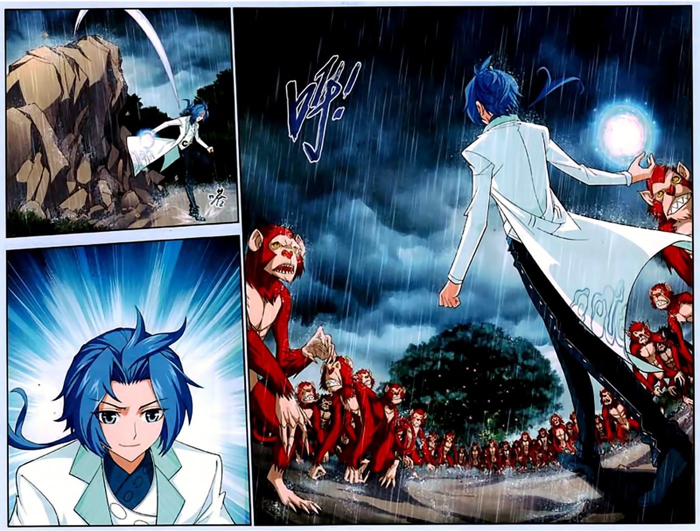 The Great Ruler chapter 15 - page 3