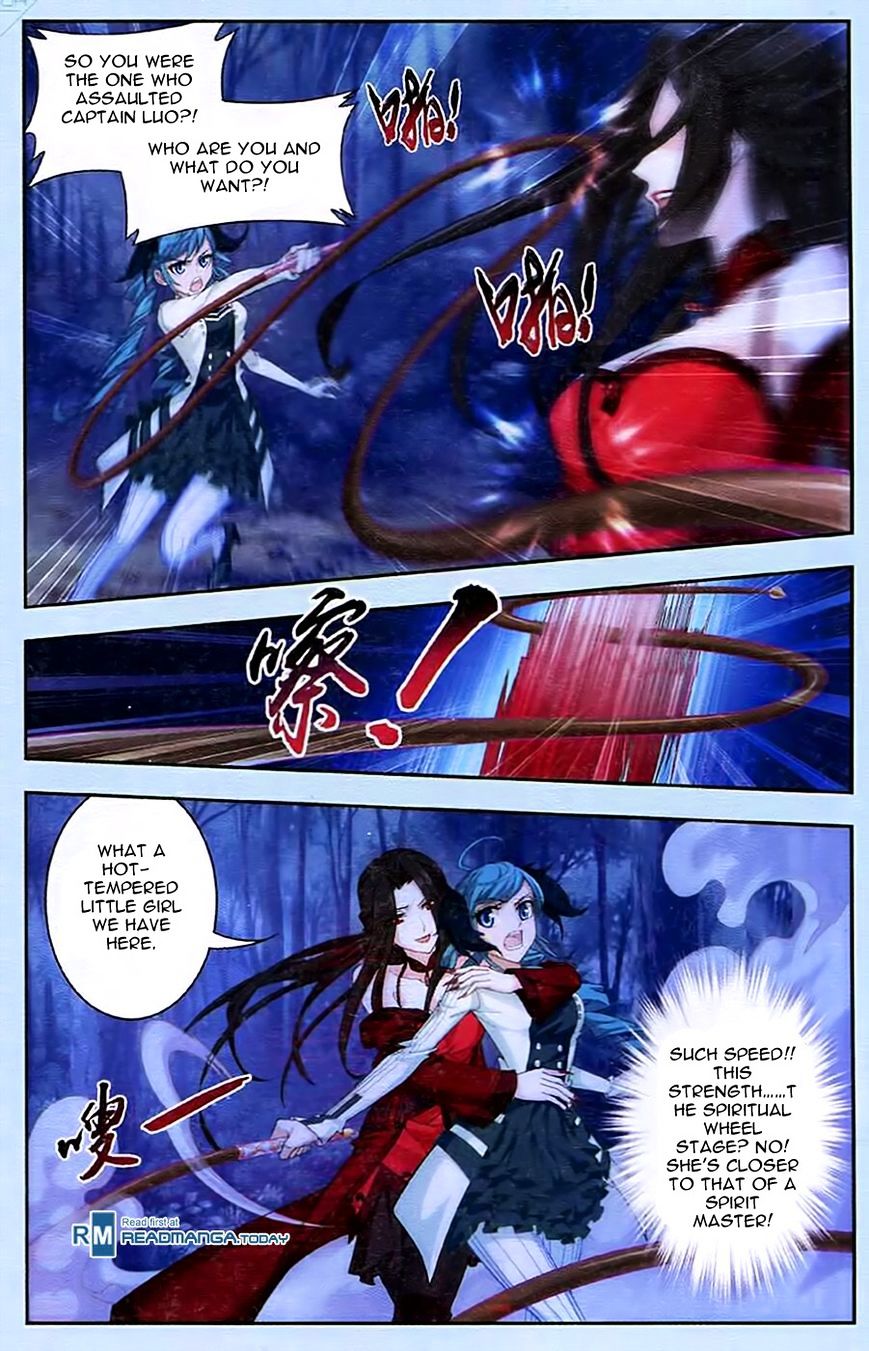 The Great Ruler chapter 16 - page 16