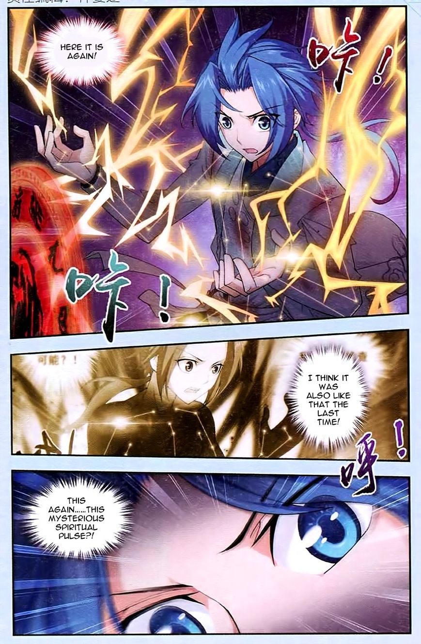 The Great Ruler chapter 16 - page 3