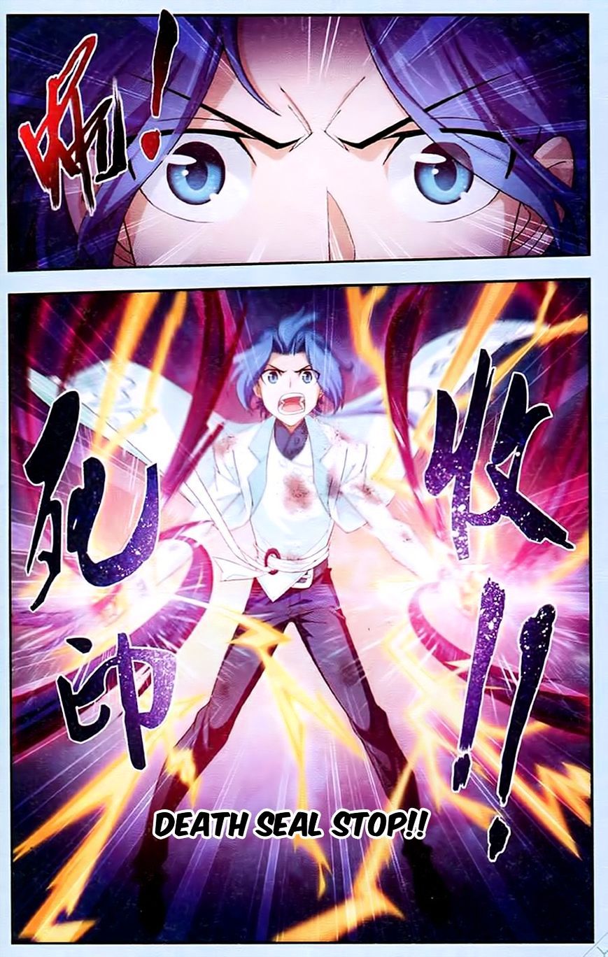 The Great Ruler chapter 16 - page 5