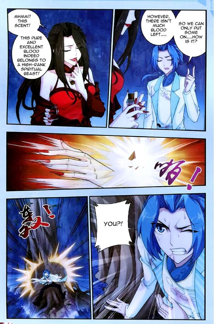 The Great Ruler chapter 17 - page 11