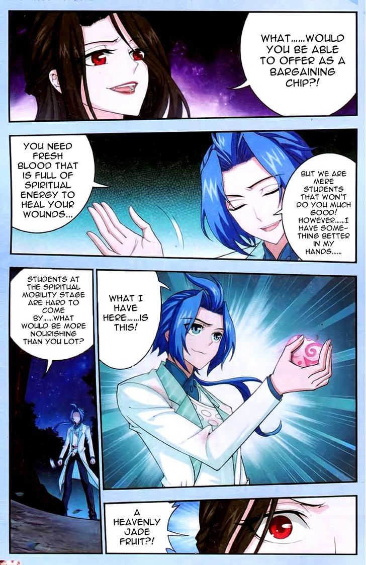 The Great Ruler chapter 17 - page 3