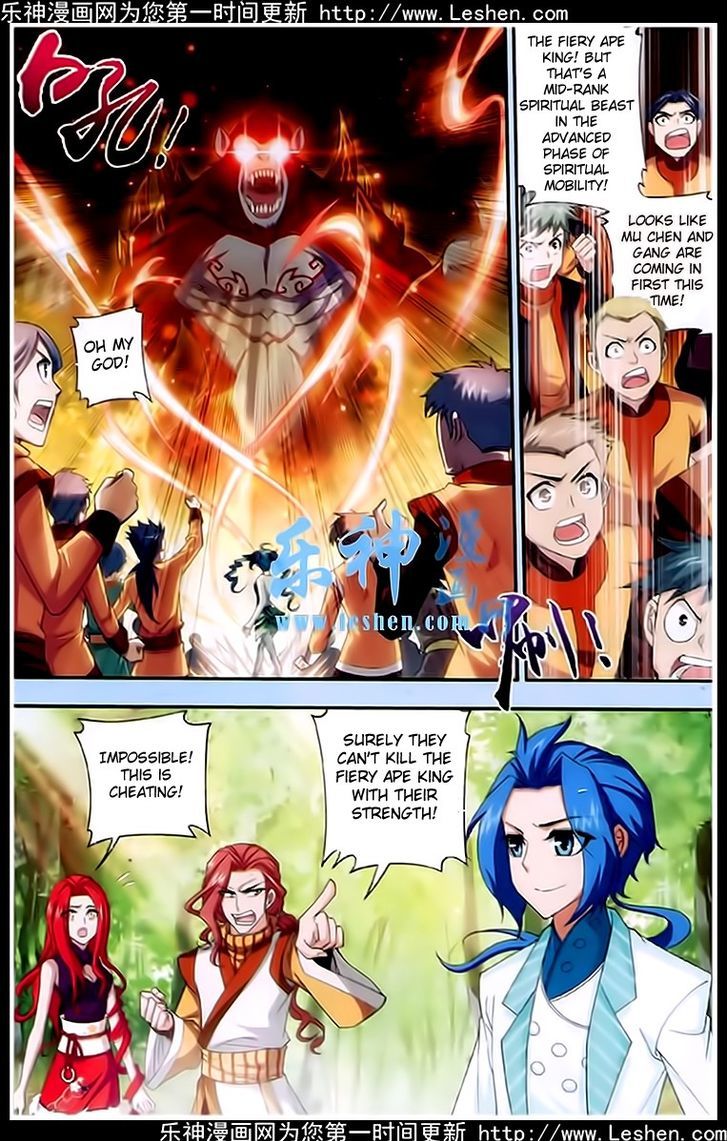 The Great Ruler chapter 19 - page 11