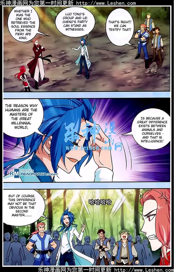 The Great Ruler chapter 19 - page 12